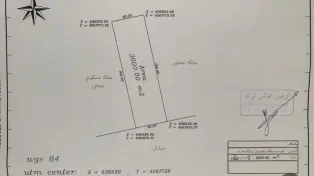 مشارکت در ساخت فریدونکنار پلاک یک