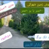 زمین شهرکی ویلایی